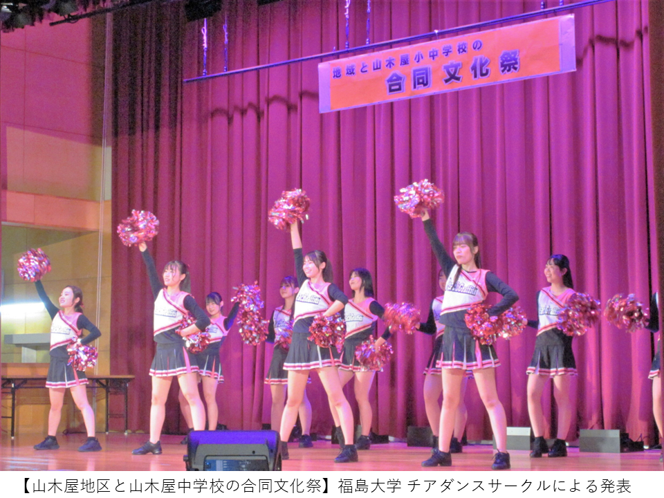 チアダンスサークル.PNG