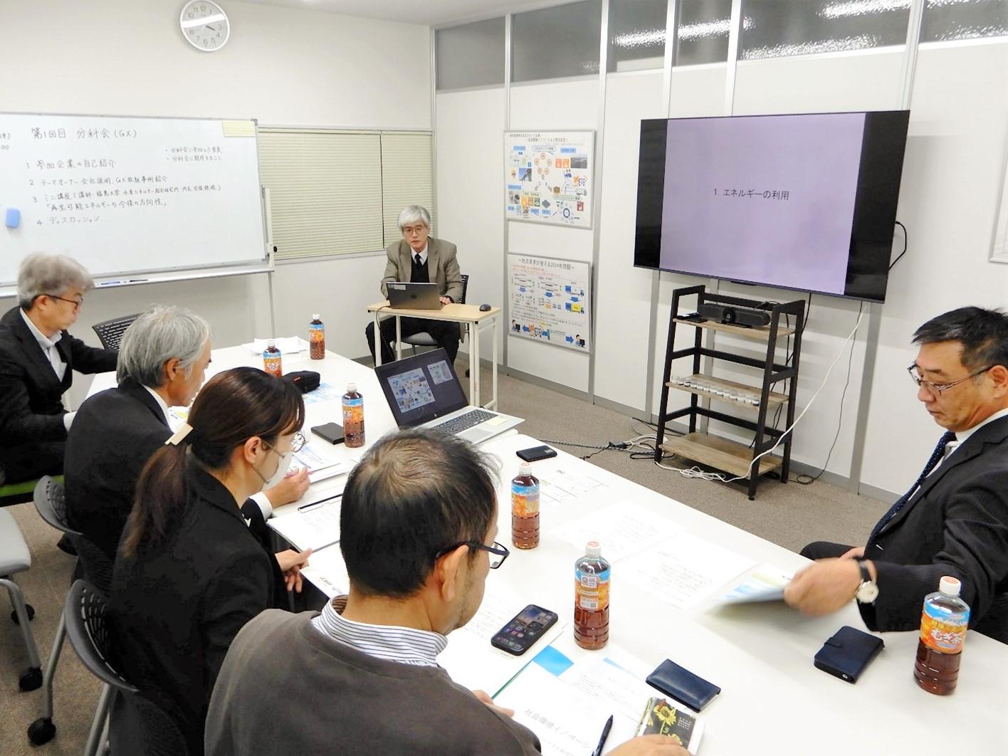 241107 第1分科会①.jpg