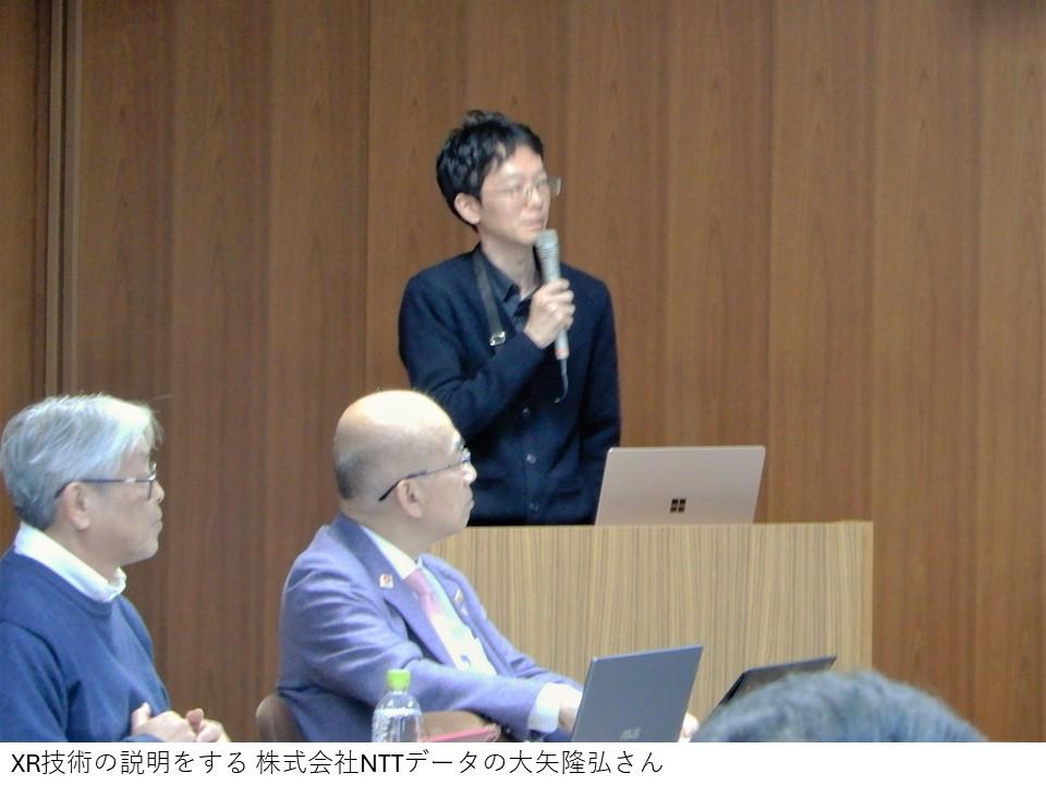 XR技術の説明をする 株式会社NTTデータの大矢隆弘さん.jpg